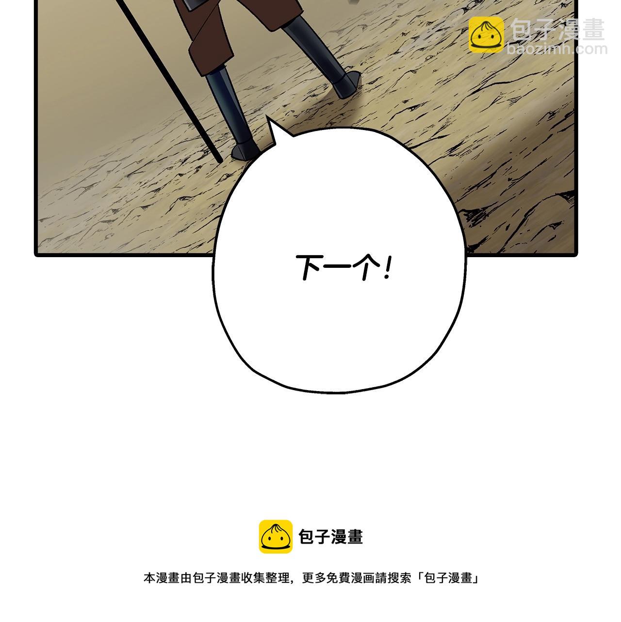 第45话 敌军的王牌(1/5)-第45话