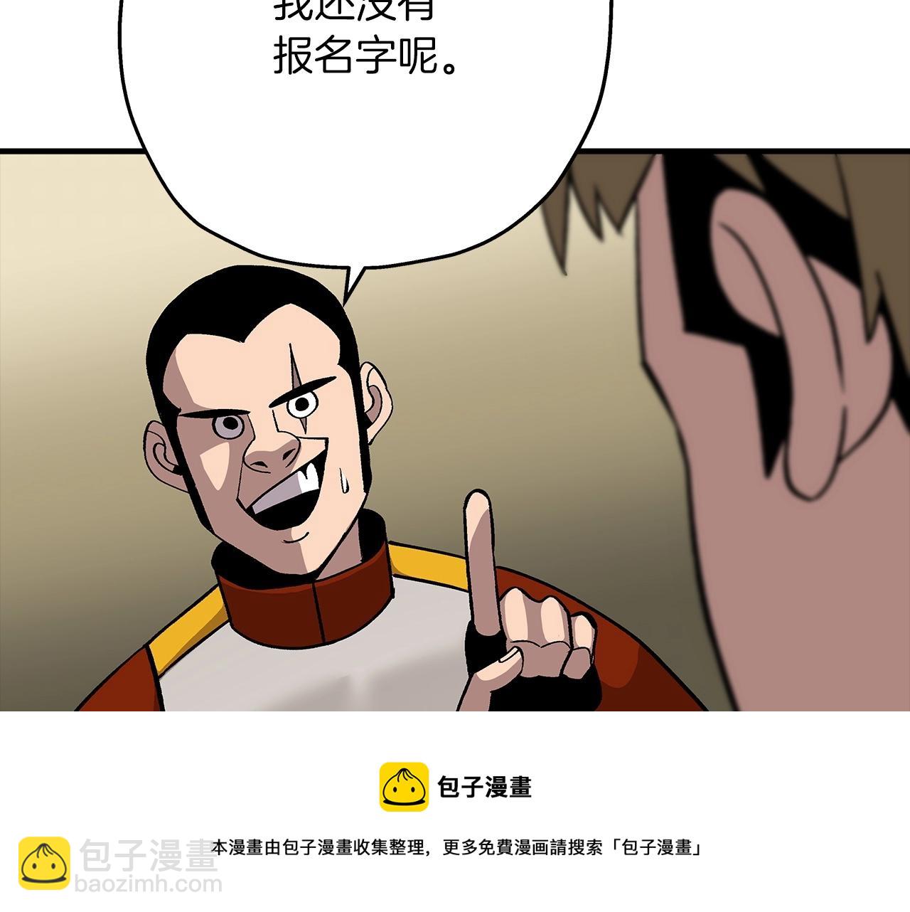 第45话 敌军的王牌(1/5)-第45话
