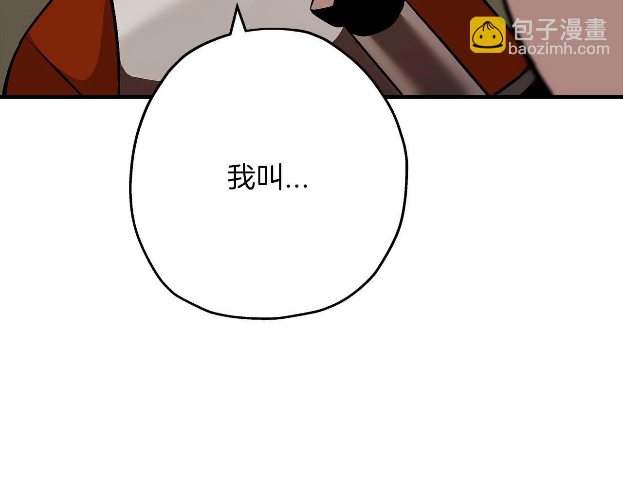 第45话 敌军的王牌(1/5)-第45话