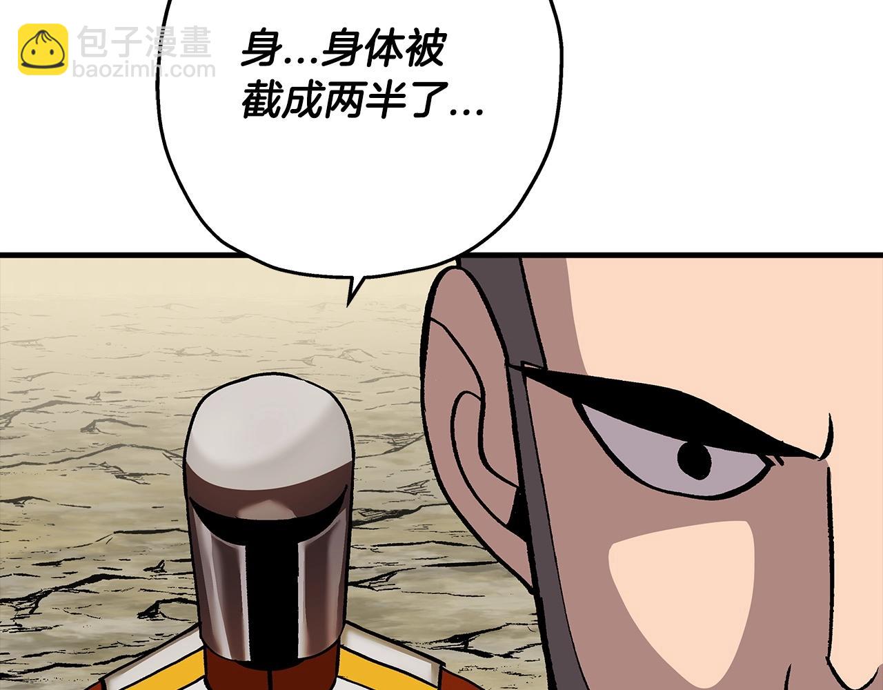 第45话 敌军的王牌(1/5)-第45话