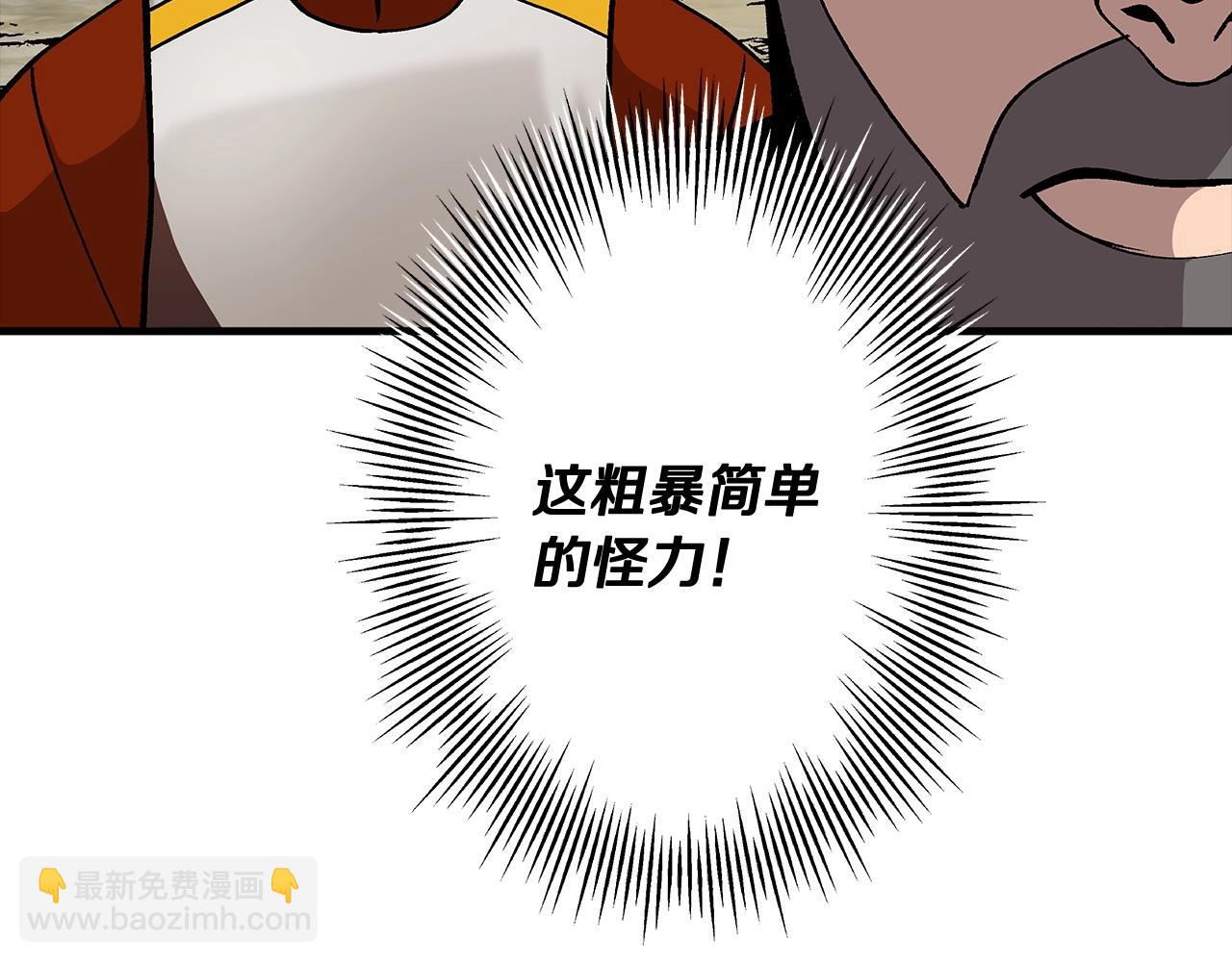第45话 敌军的王牌(1/5)-第45话