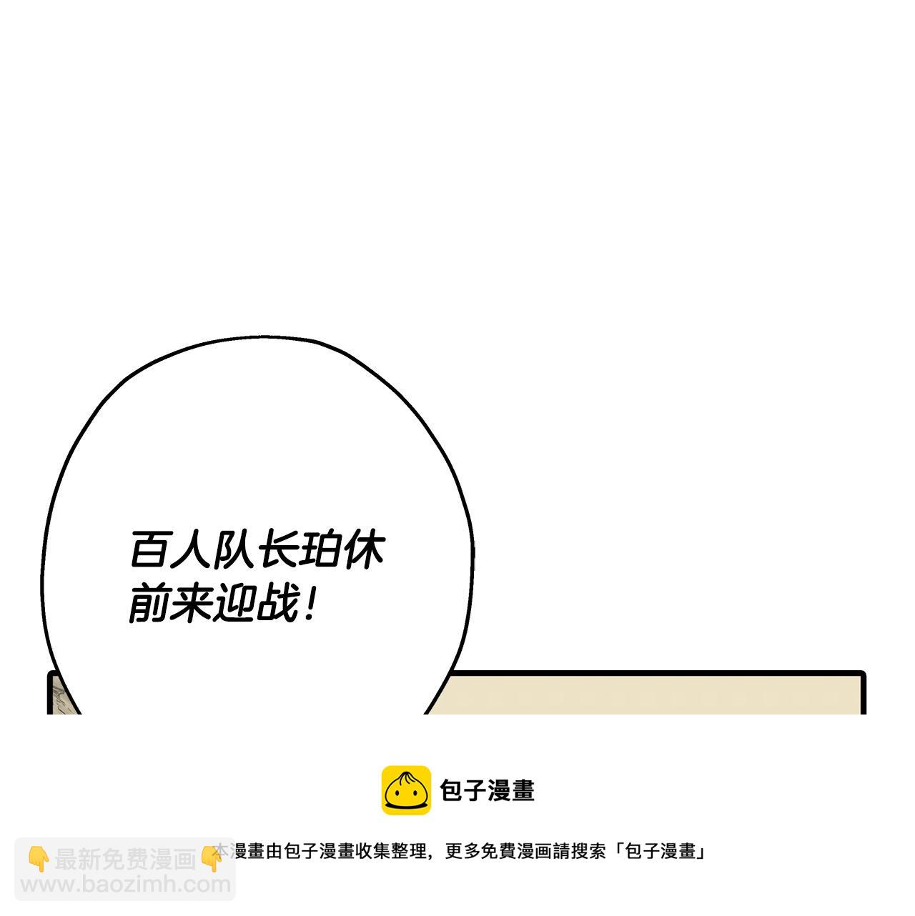 第45话 敌军的王牌(1/5)-第45话