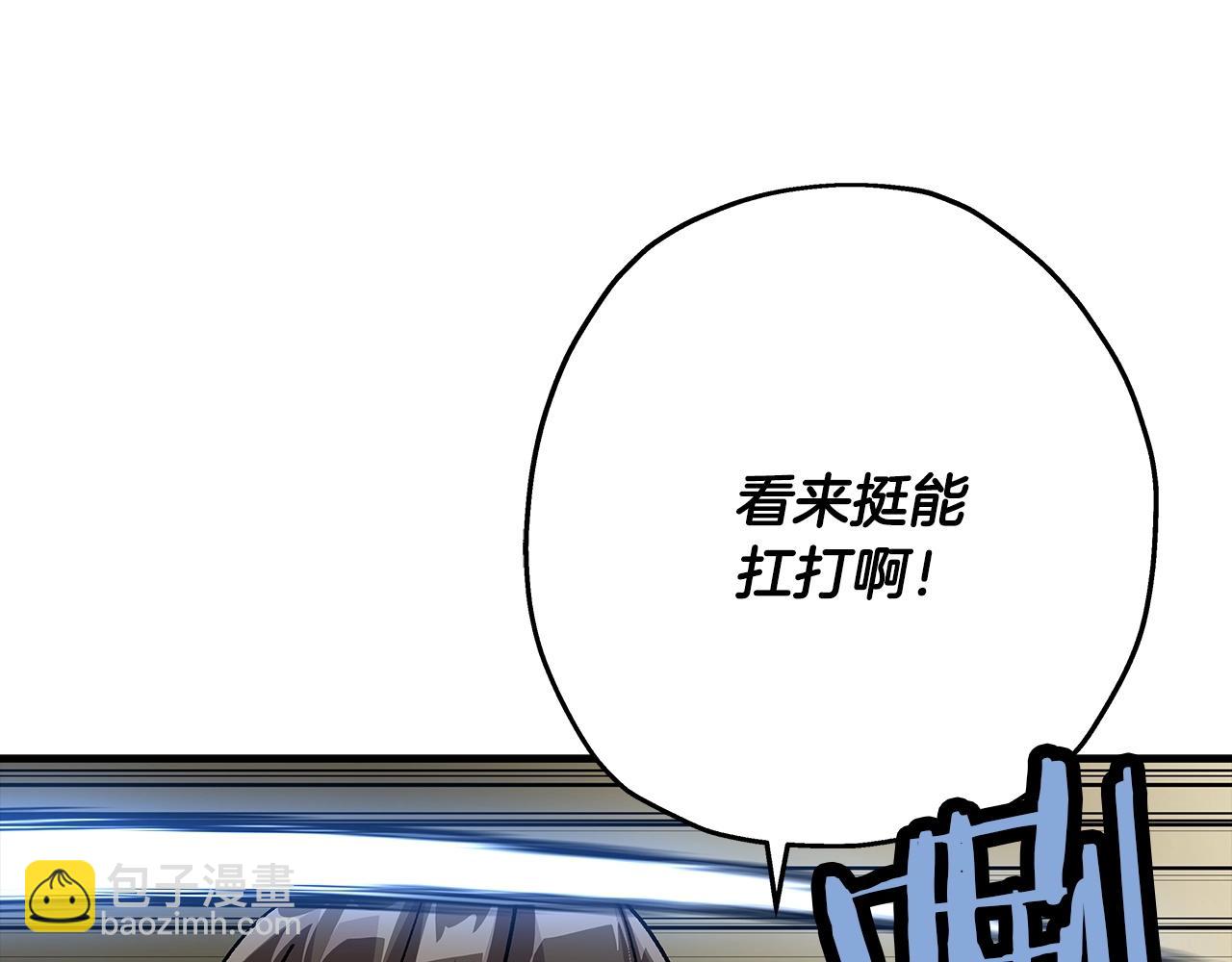 第47话 胜负手(1/5)-第47话