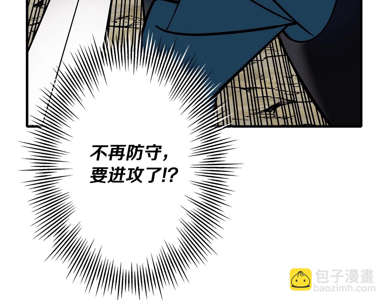 第47话 胜负手(1/5)-第47话