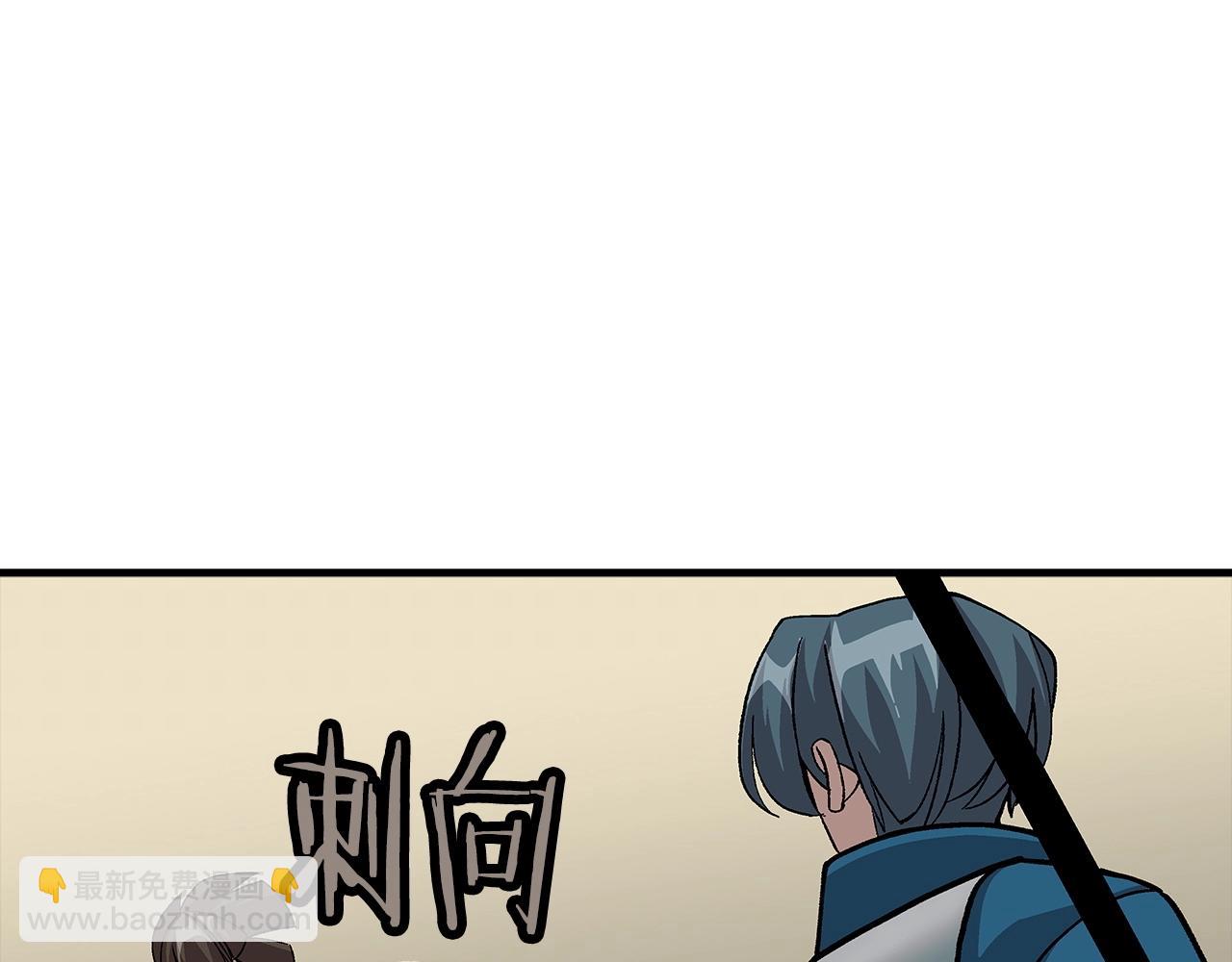 第47话 胜负手(1/5)-第47话