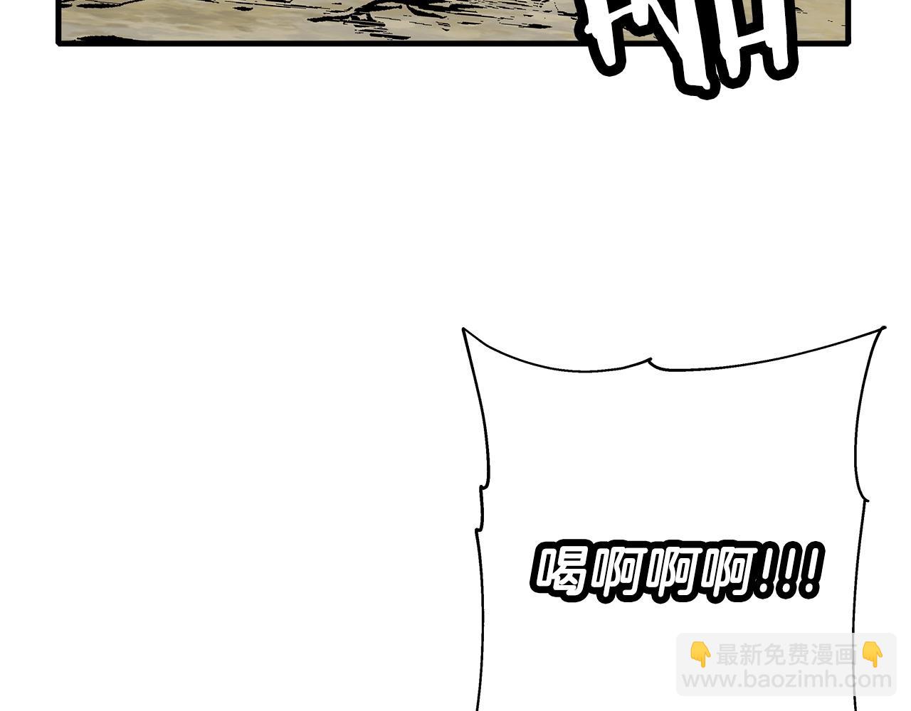 第49话 不怕死的！就来吧！(1/4)-第49话