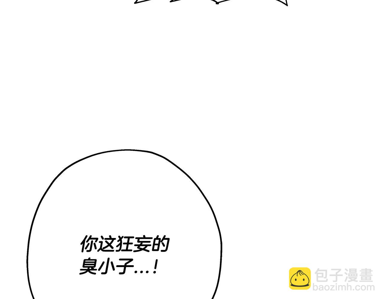 第49话 不怕死的！就来吧！(1/4)-第49话