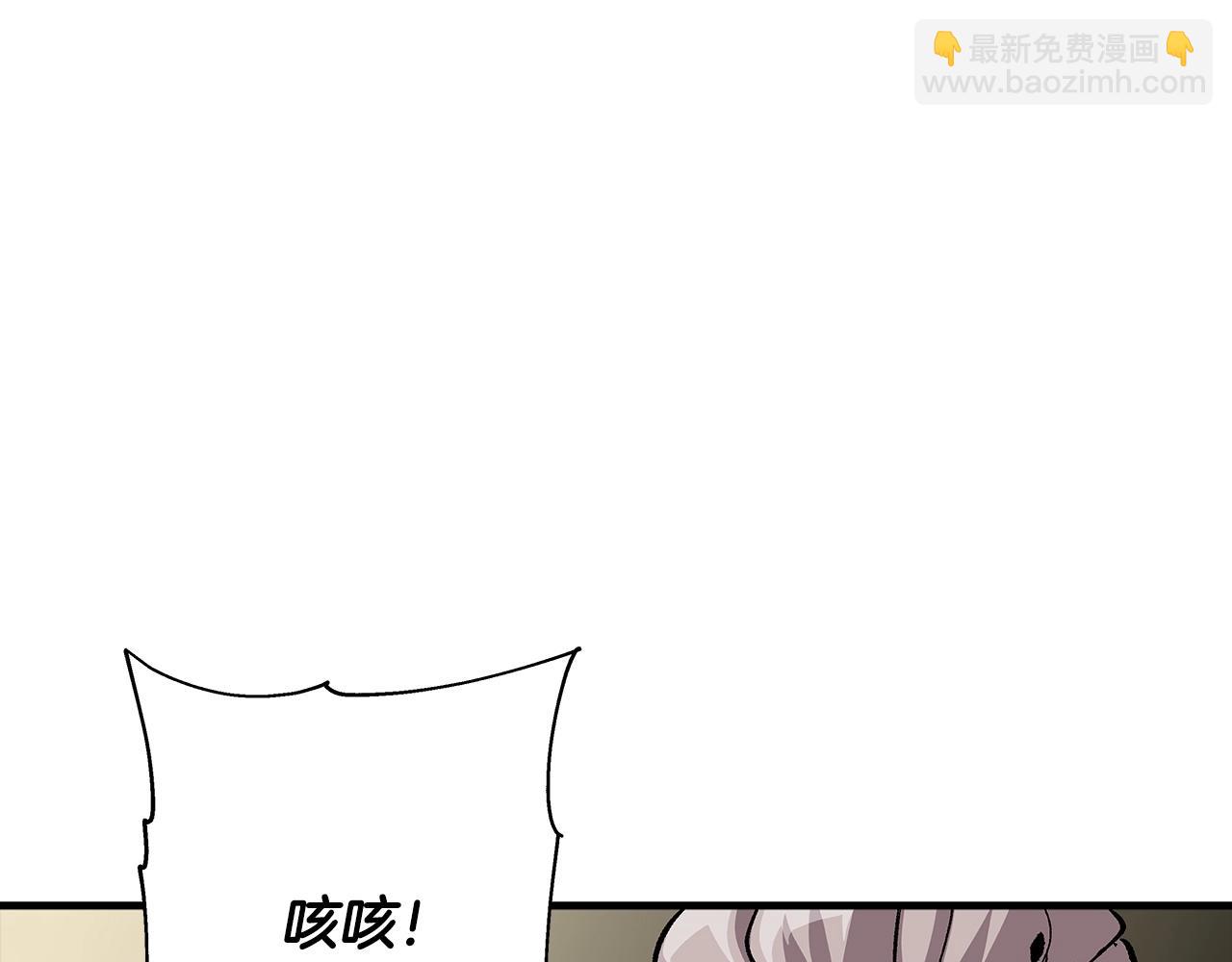 第49话 不怕死的！就来吧！(1/4)-第49话