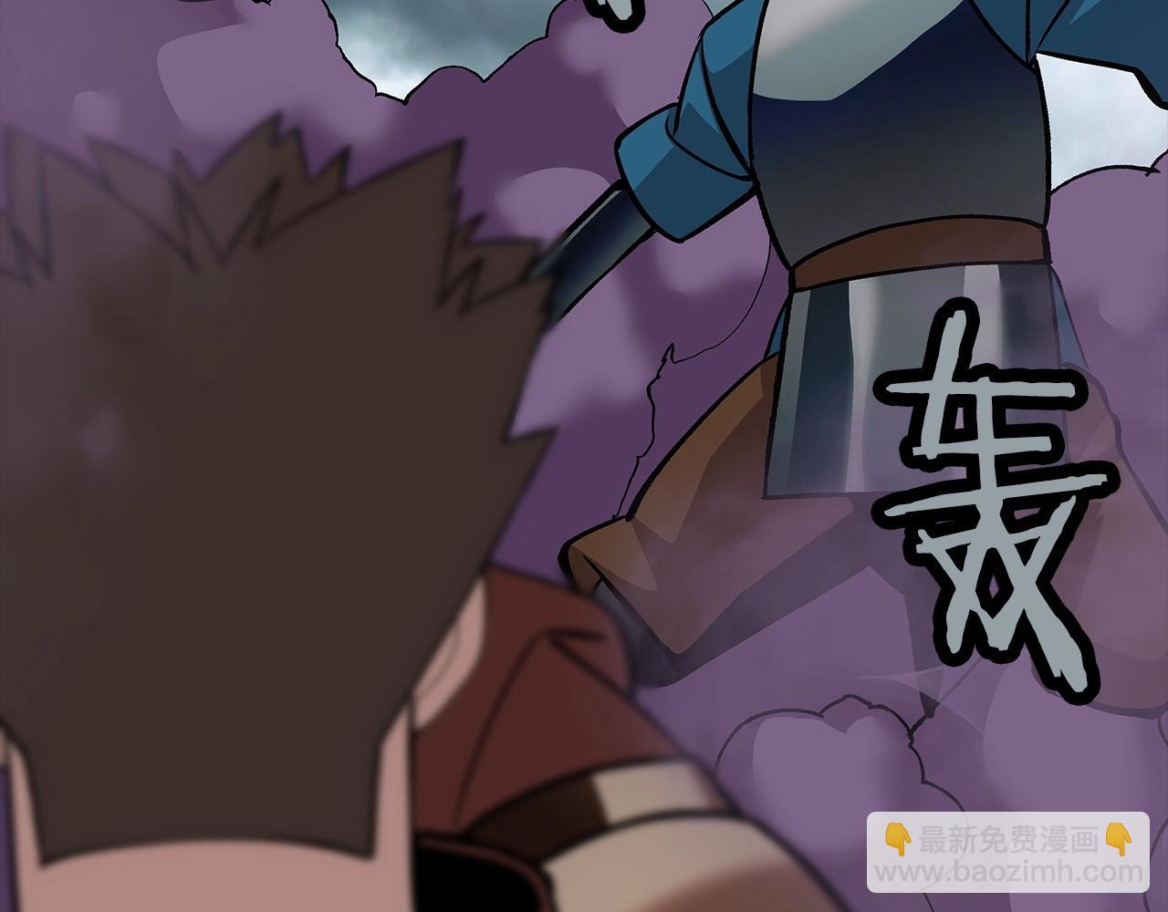第49话 不怕死的！就来吧！(1/4)-第49话