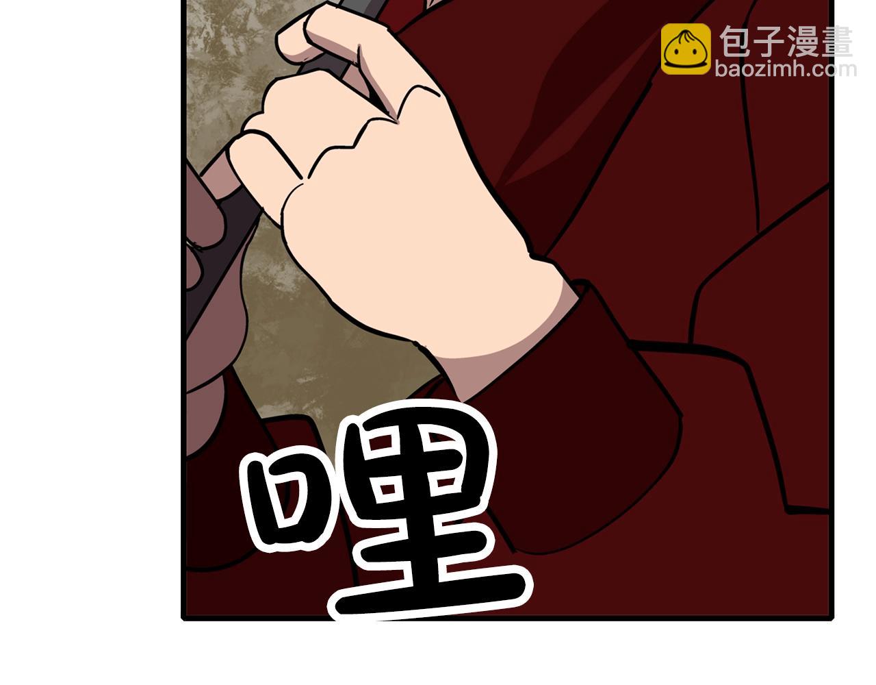 第5话 神兽到手(1/4)-第5话