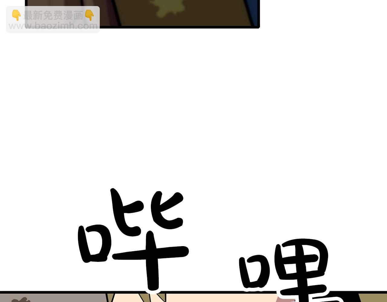 第5话 神兽到手(1/4)-第5话