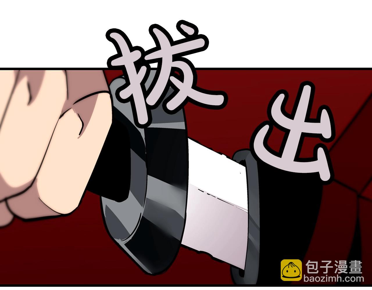第5话 神兽到手(1/4)-第5话