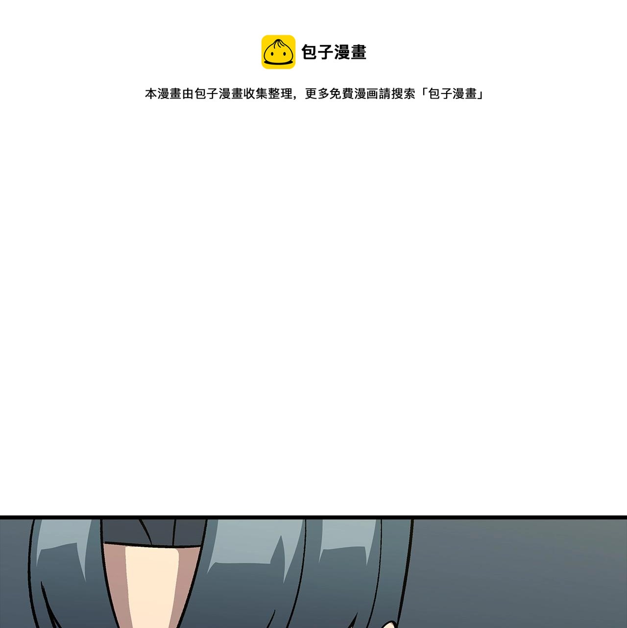 第51话 启程之前(1/5)-第51话