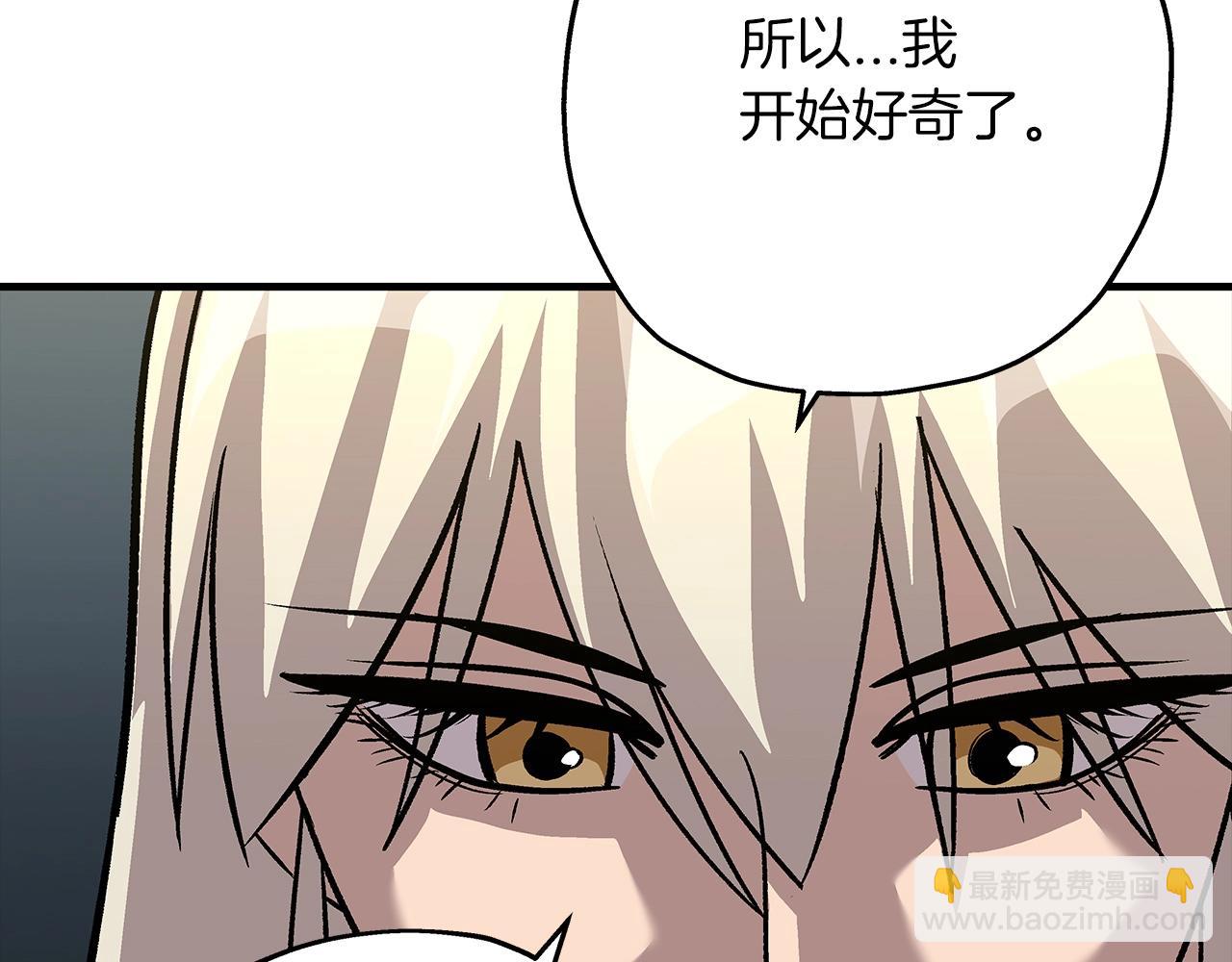 第51话 启程之前(1/5)-第51话