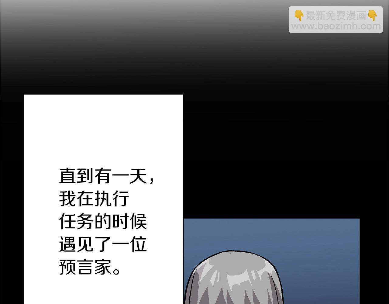 第51话 启程之前(1/5)-第51话