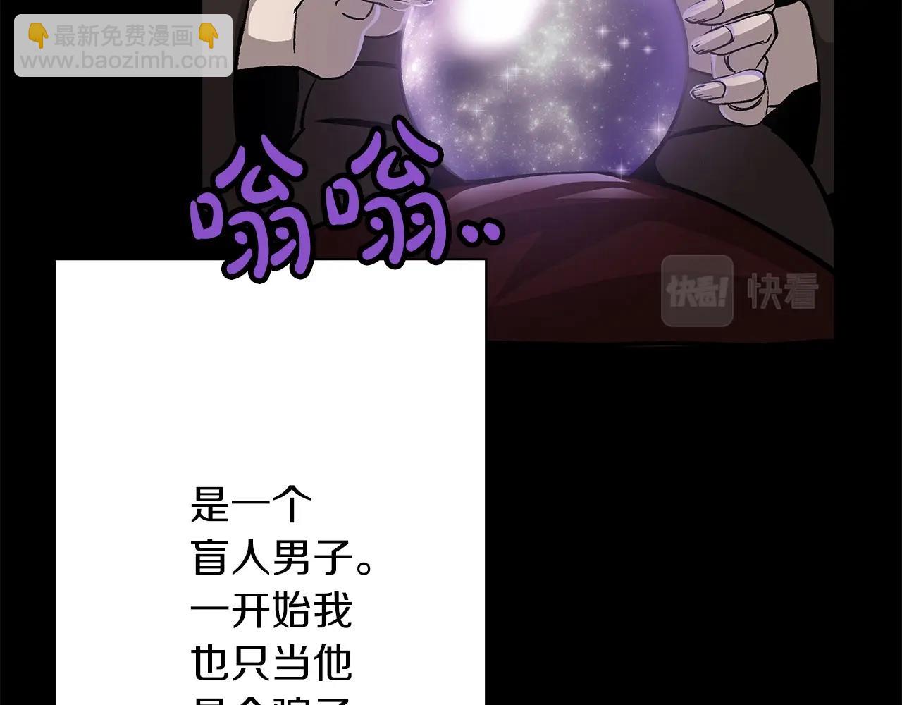第51话 启程之前(1/5)-第51话