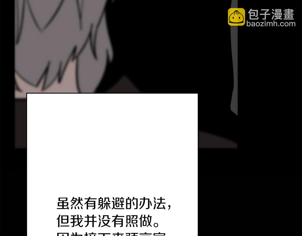 第51话 启程之前(1/5)-第51话