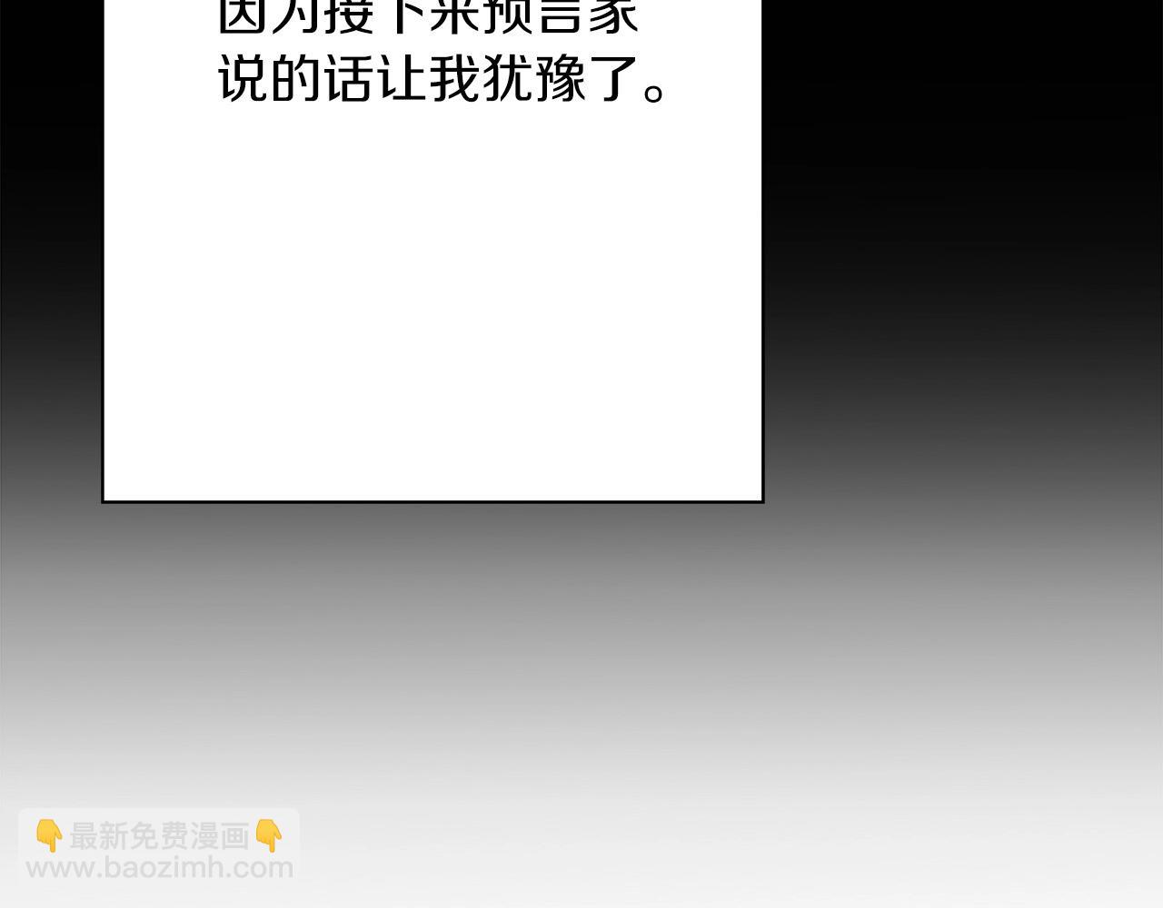 第51话 启程之前(1/5)-第51话