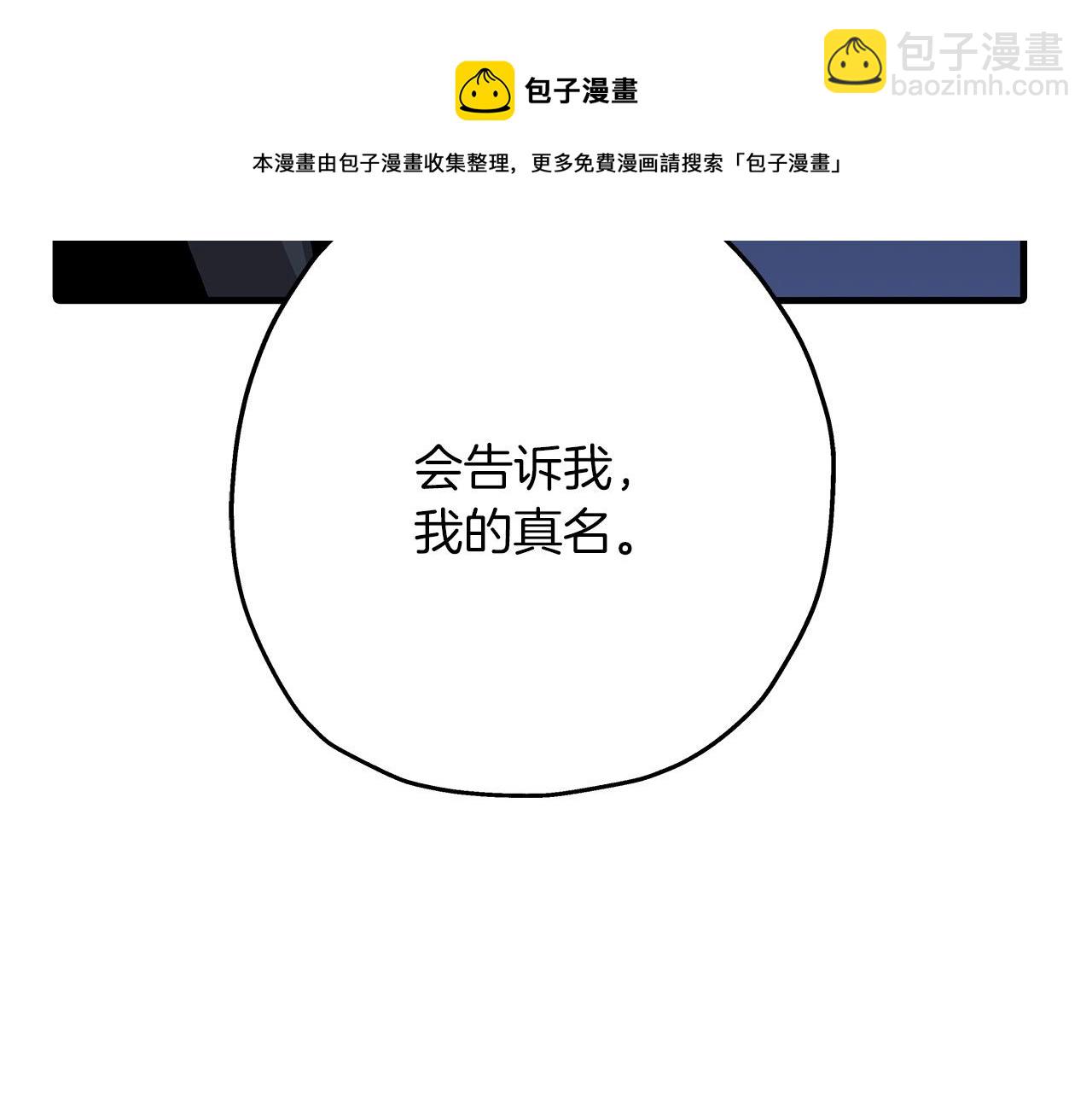 第51话 启程之前(1/5)-第51话