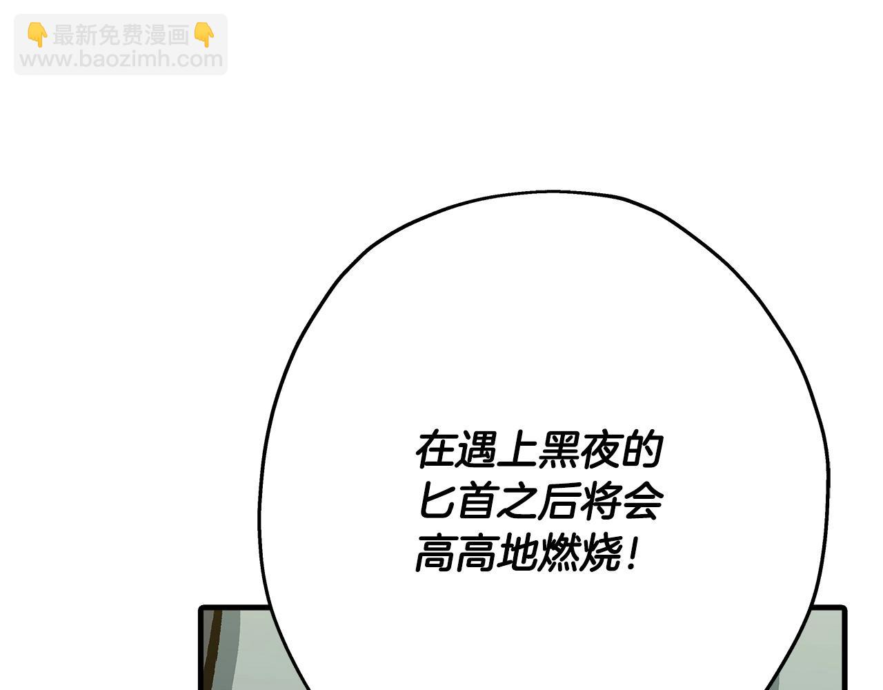 第51话 启程之前(1/5)-第51话