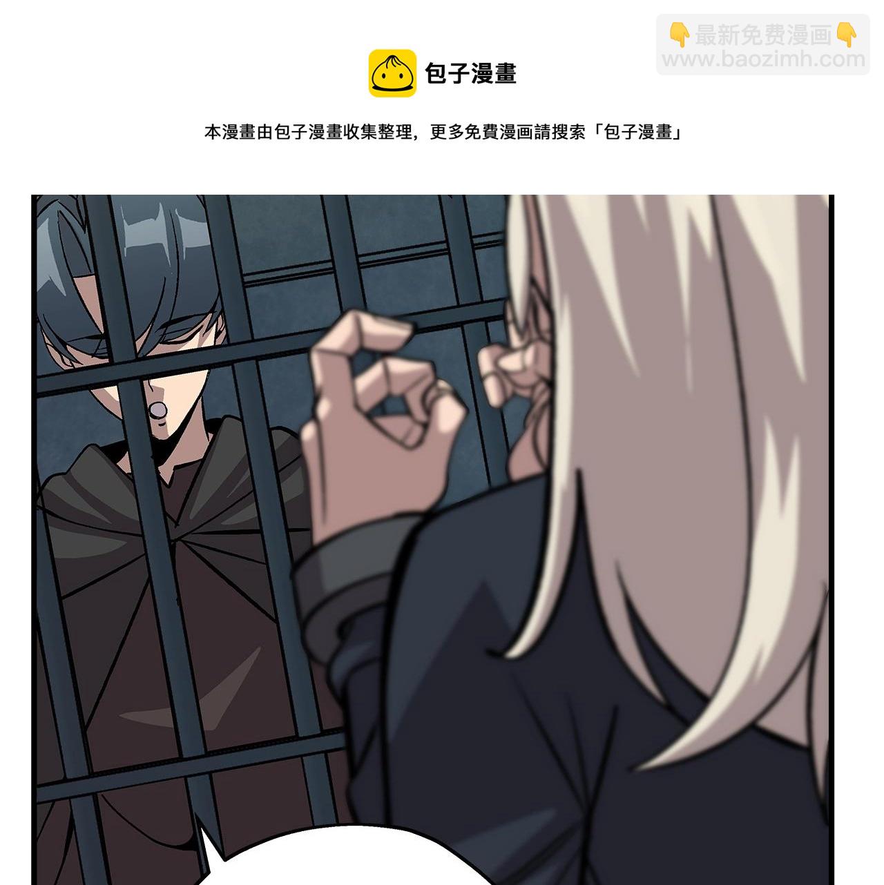 第51话 启程之前(1/5)-第51话