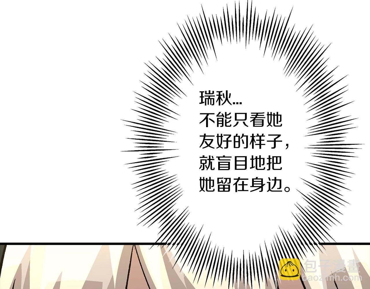 第51话 启程之前(1/5)-第51话