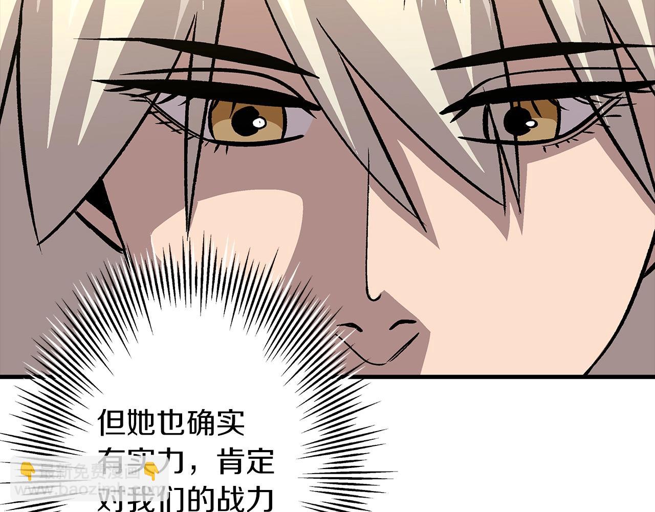 第51话 启程之前(1/5)-第51话