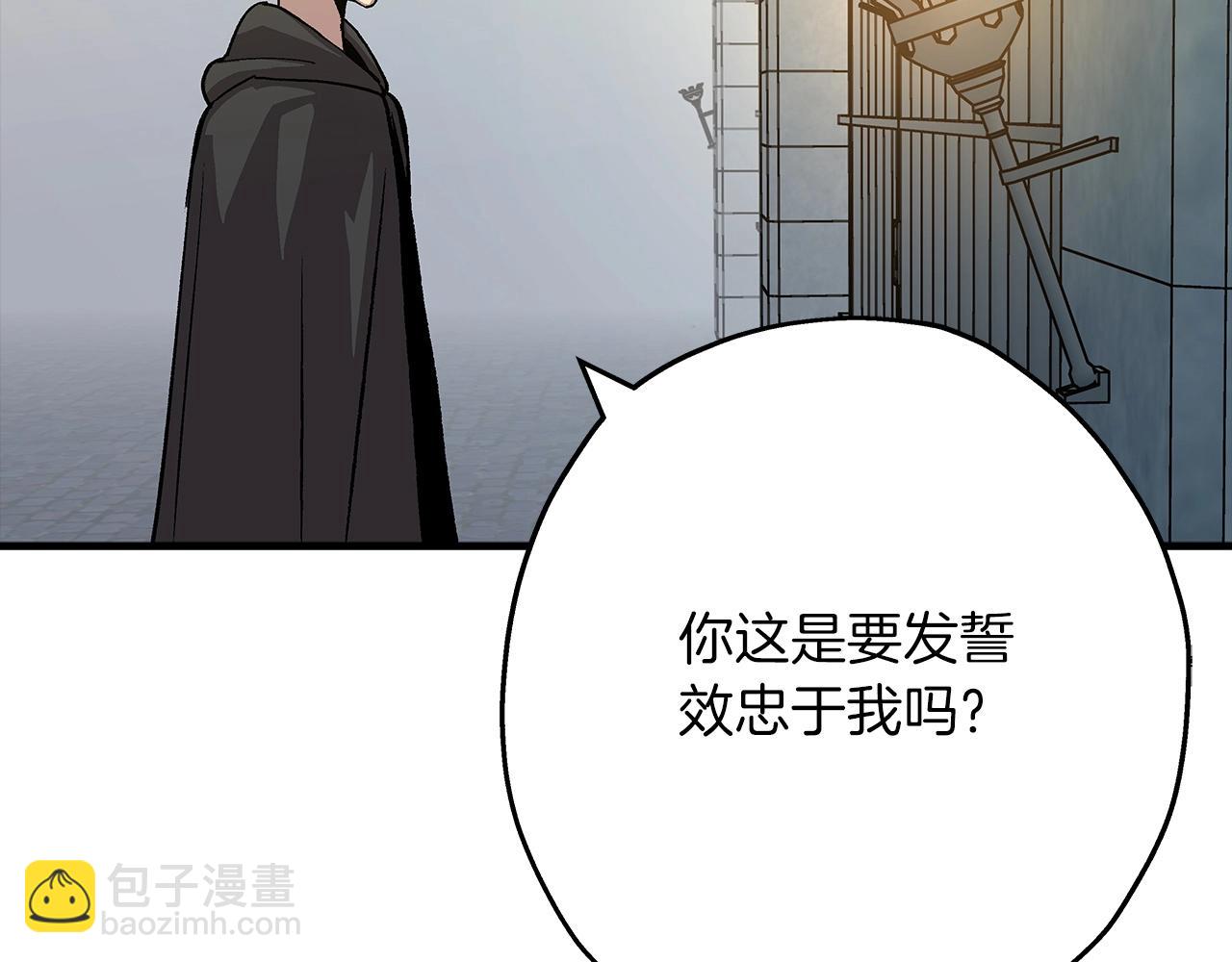 第51话 启程之前(1/5)-第51话