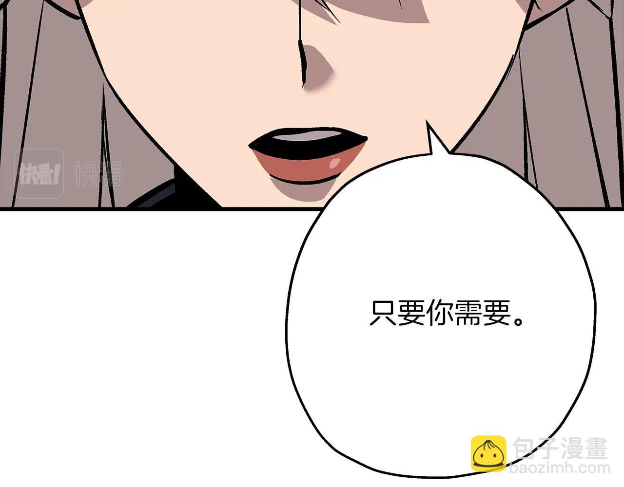 第51话 启程之前(1/5)-第51话