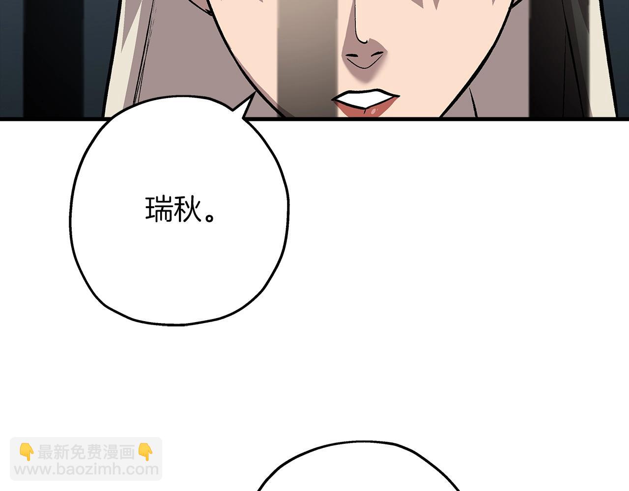 第51话 启程之前(1/5)-第51话