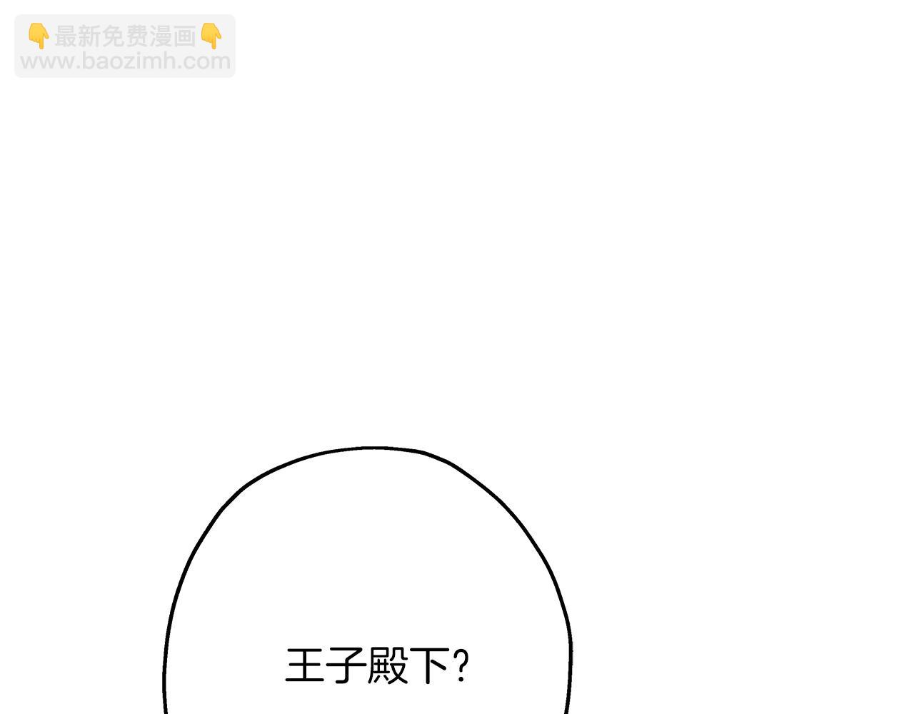 第53话 王都(1/5)-第53话