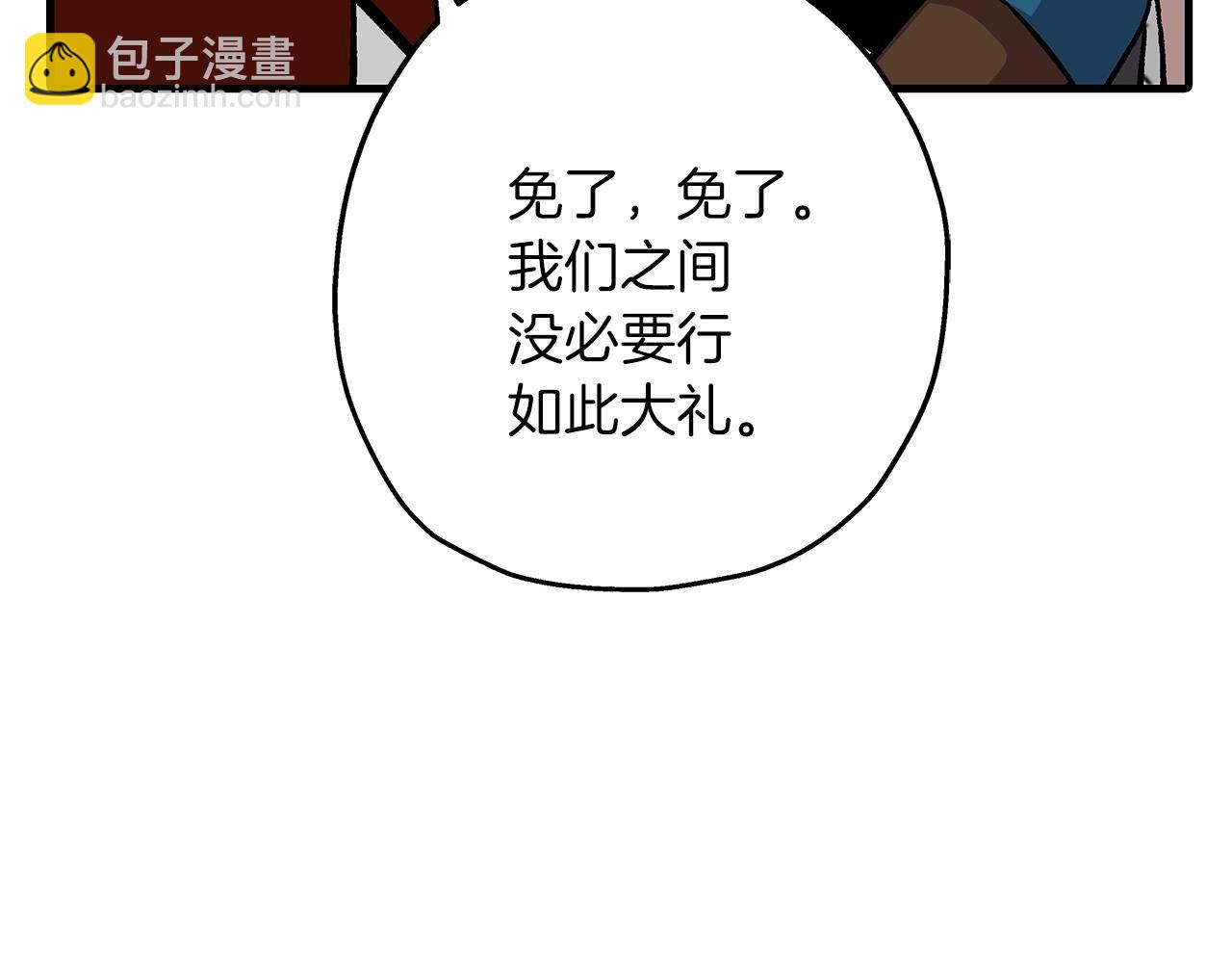 第53话 王都(1/5)-第53话