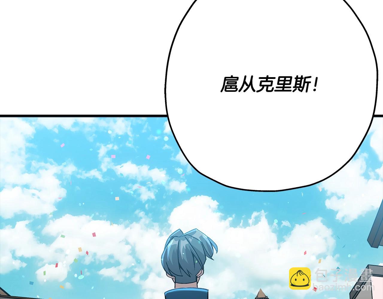 第53话 王都(1/5)-第53话