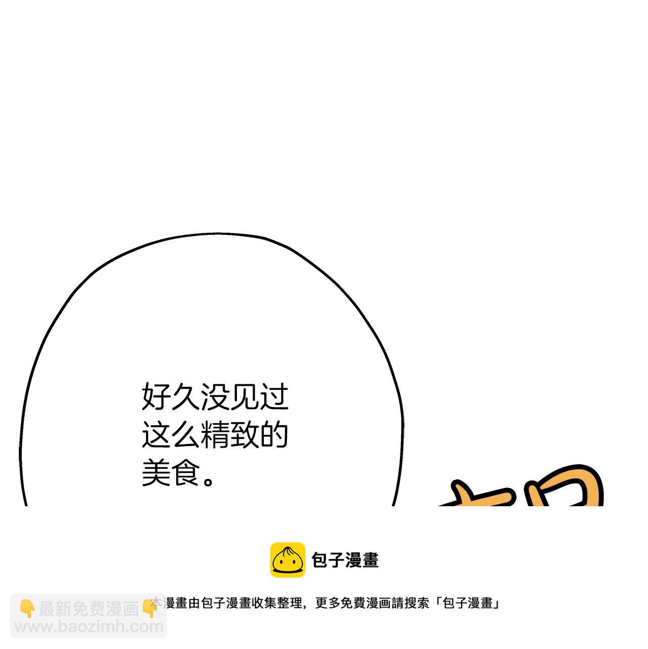 第53话 王都(1/5)-第53话