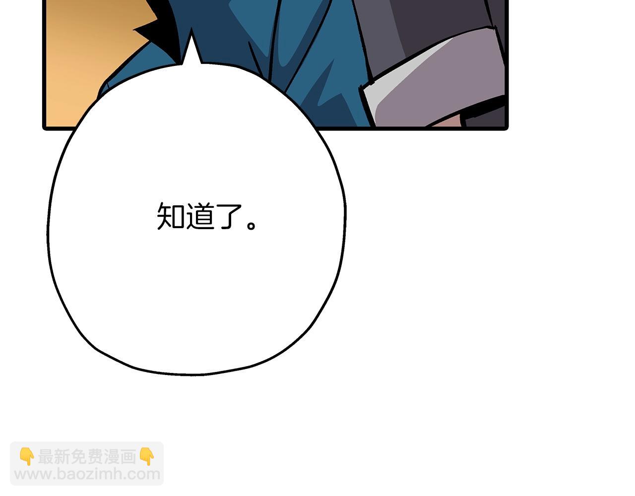 第53话 王都(1/5)-第53话