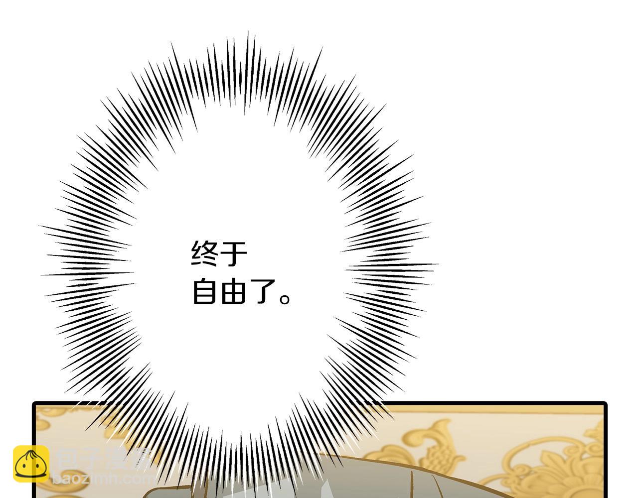 第53话 王都(1/5)-第53话