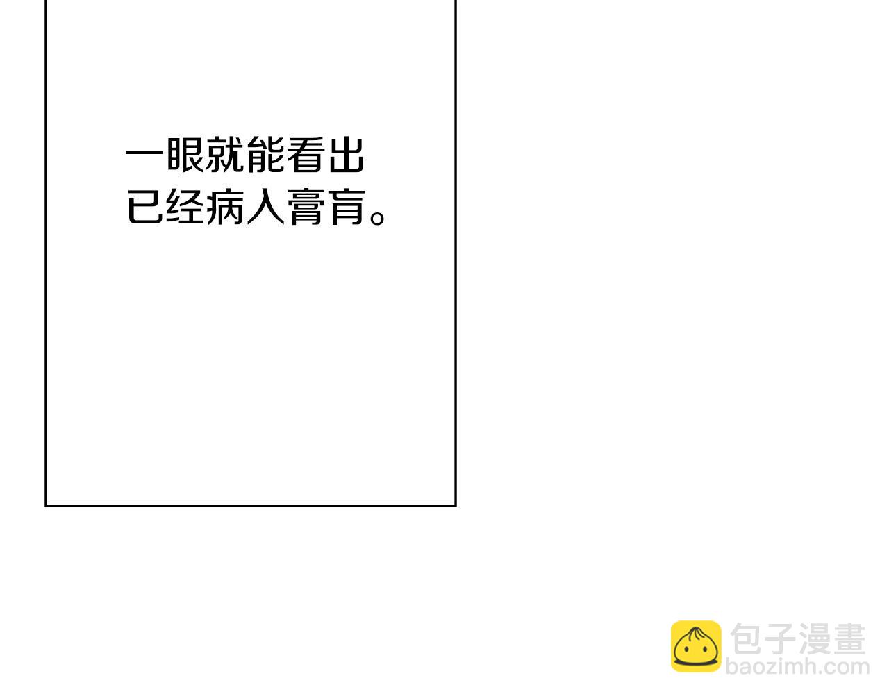 第55话 花拳绣腿(1/5)-第55话
