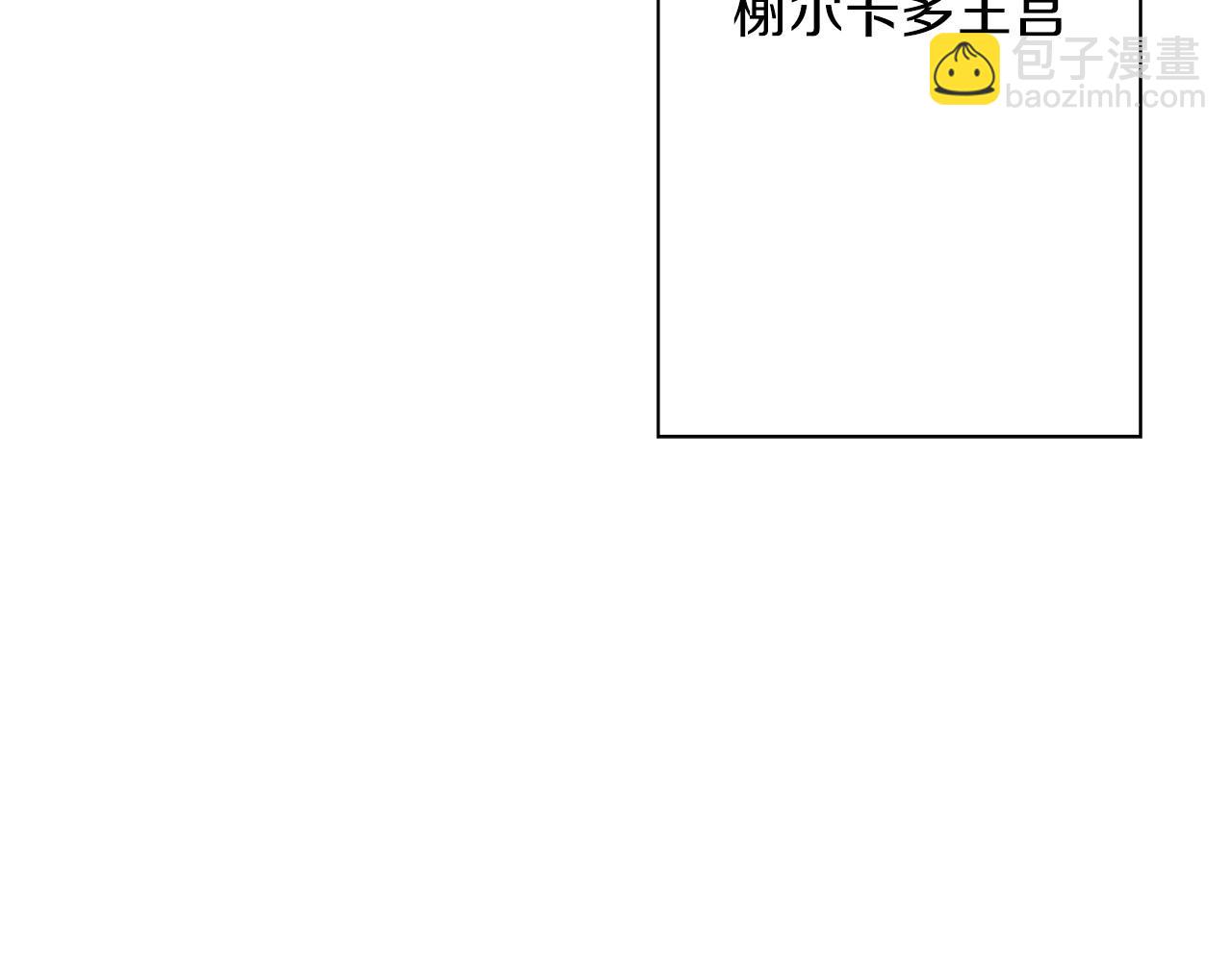 第55话 花拳绣腿(1/5)-第55话