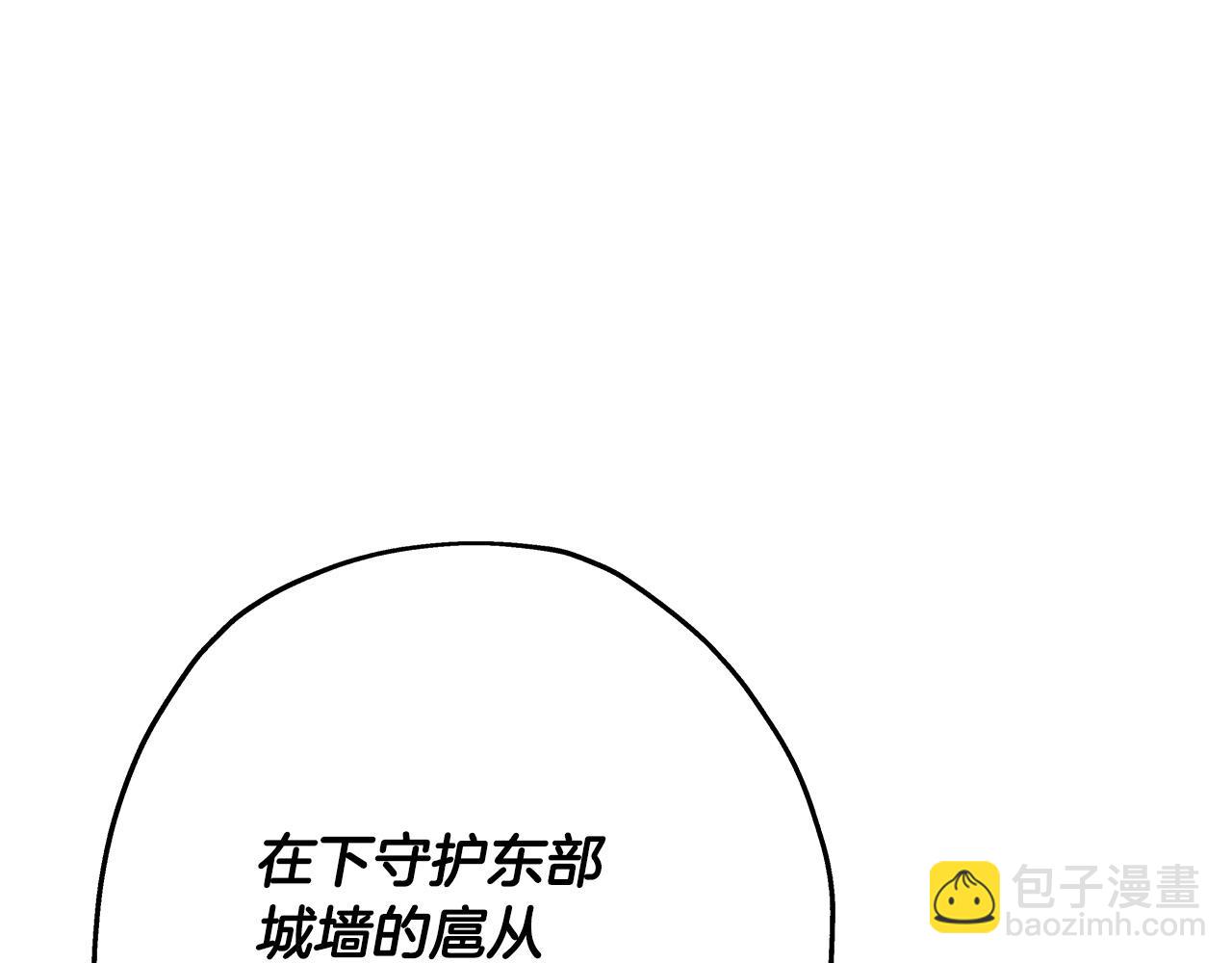 第55话 花拳绣腿(1/5)-第55话