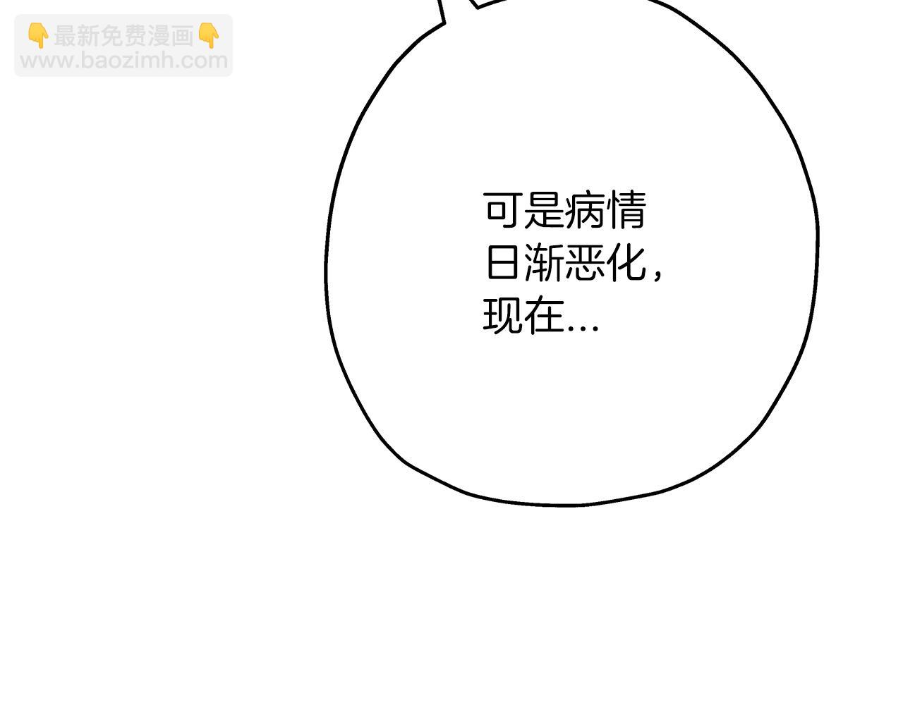第57话 扩张势力(1/5)-第57话