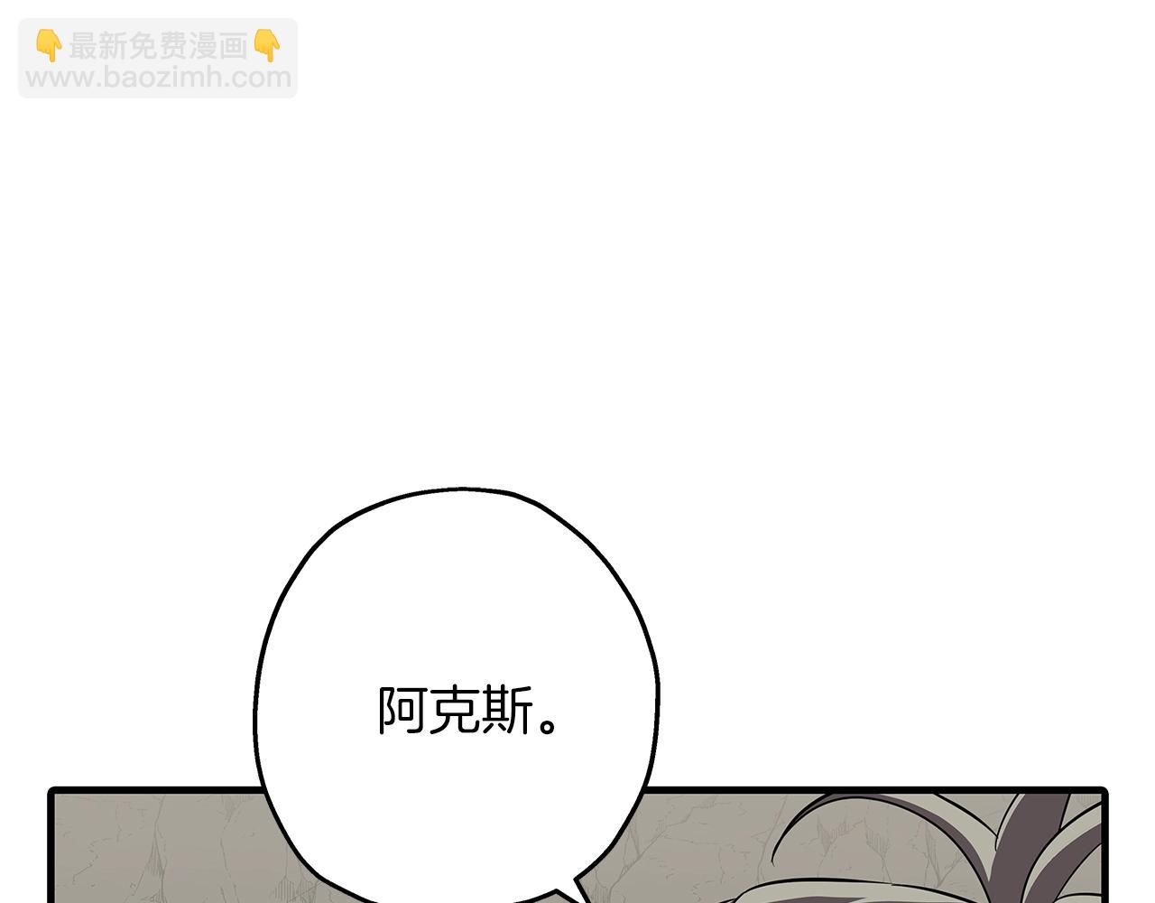 第59话 领主克里斯(1/5)-第59话