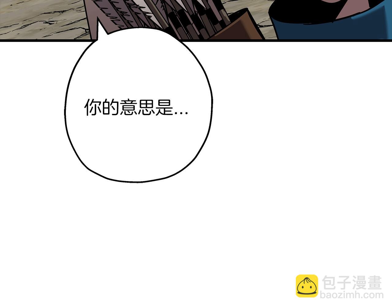 第59话 领主克里斯(1/5)-第59话