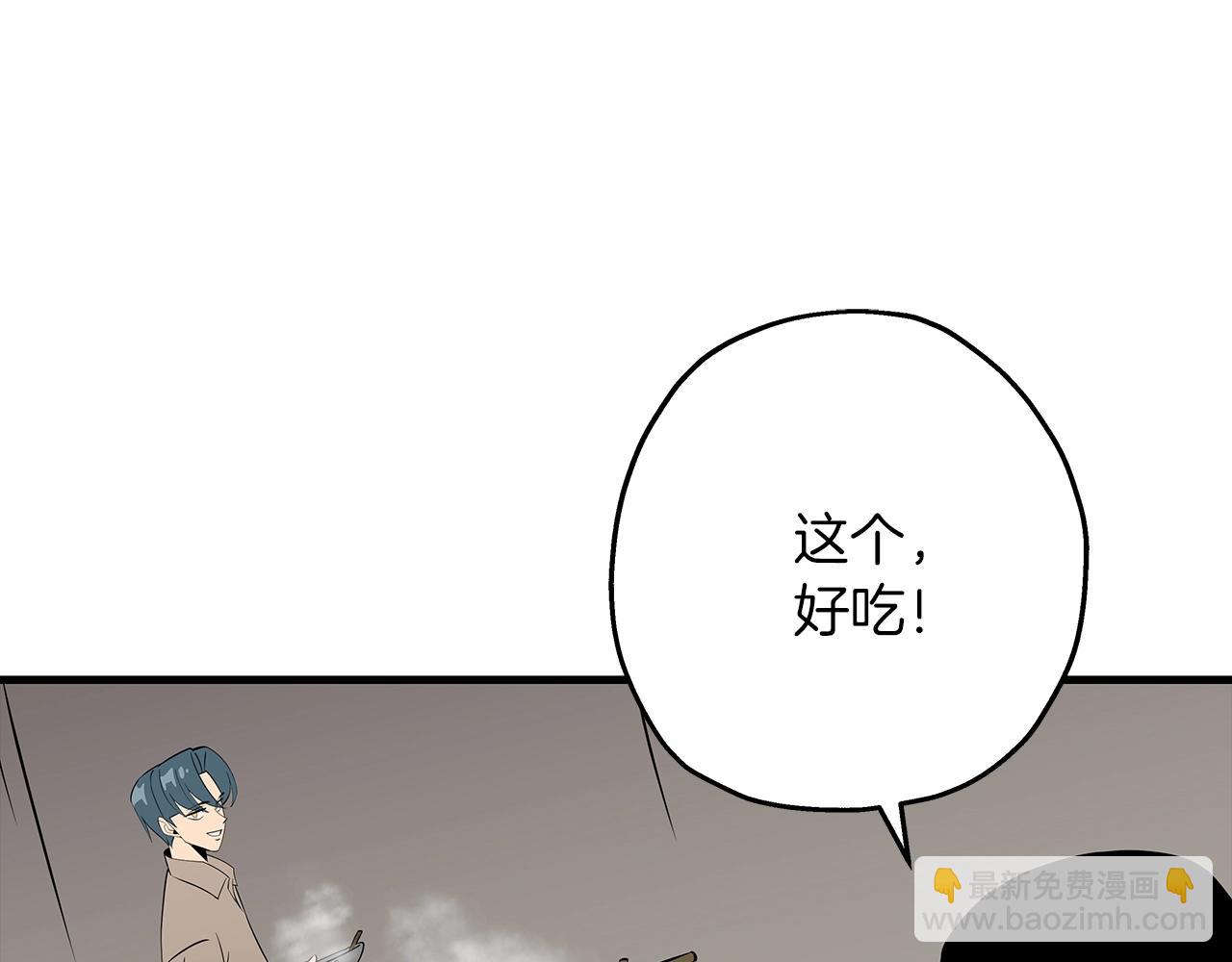 第59话 领主克里斯(1/5)-第59话