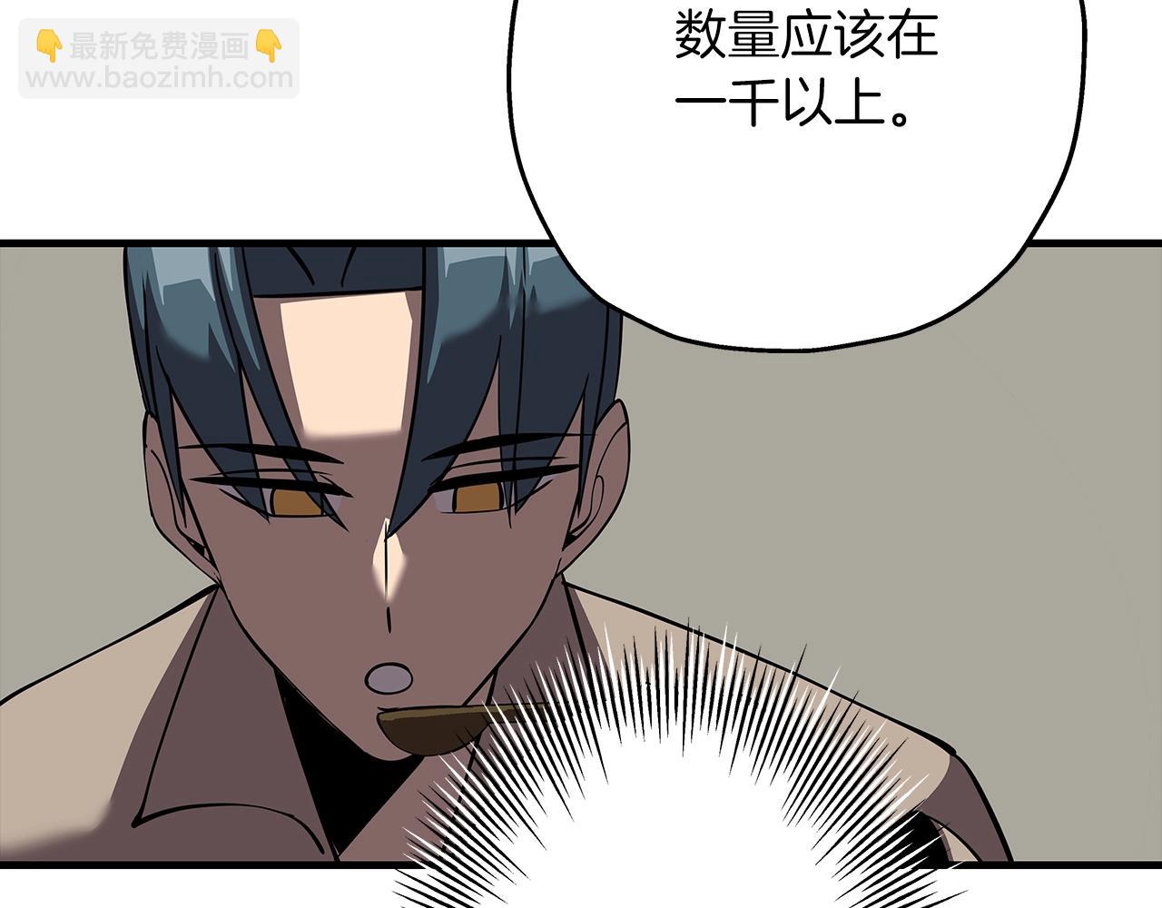 第59话 领主克里斯(1/5)-第59话