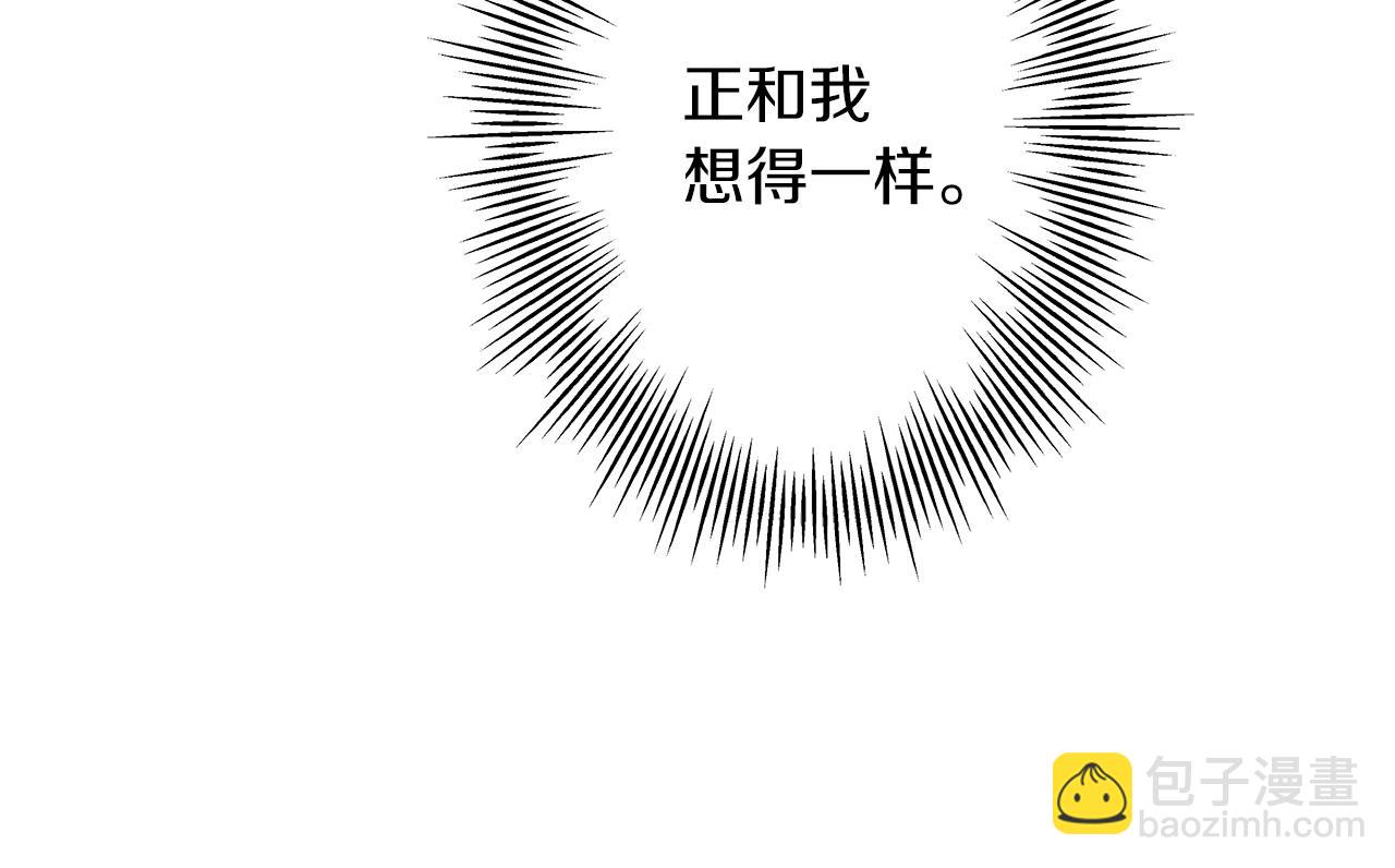 第59话 领主克里斯(1/5)-第59话