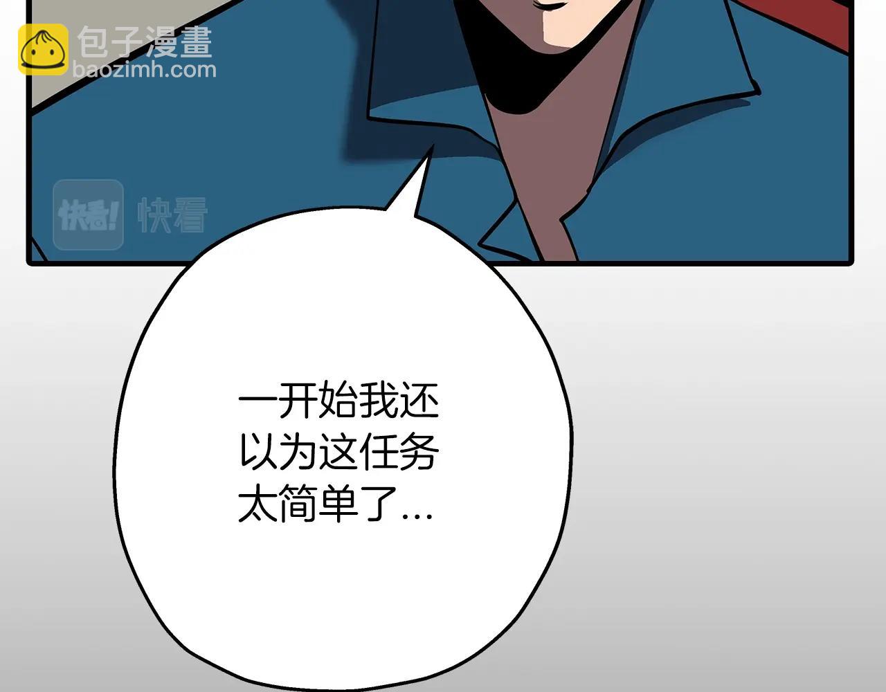 第59话 领主克里斯(1/5)-第59话