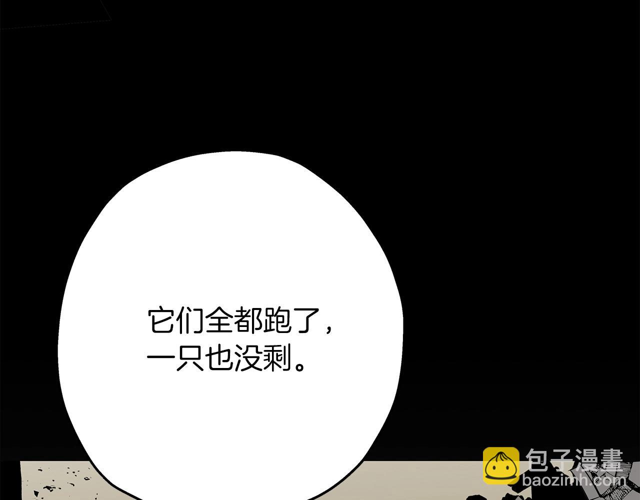 第59话 领主克里斯(1/5)-第59话
