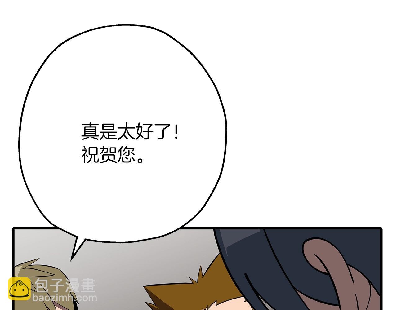第59话 领主克里斯(1/5)-第59话