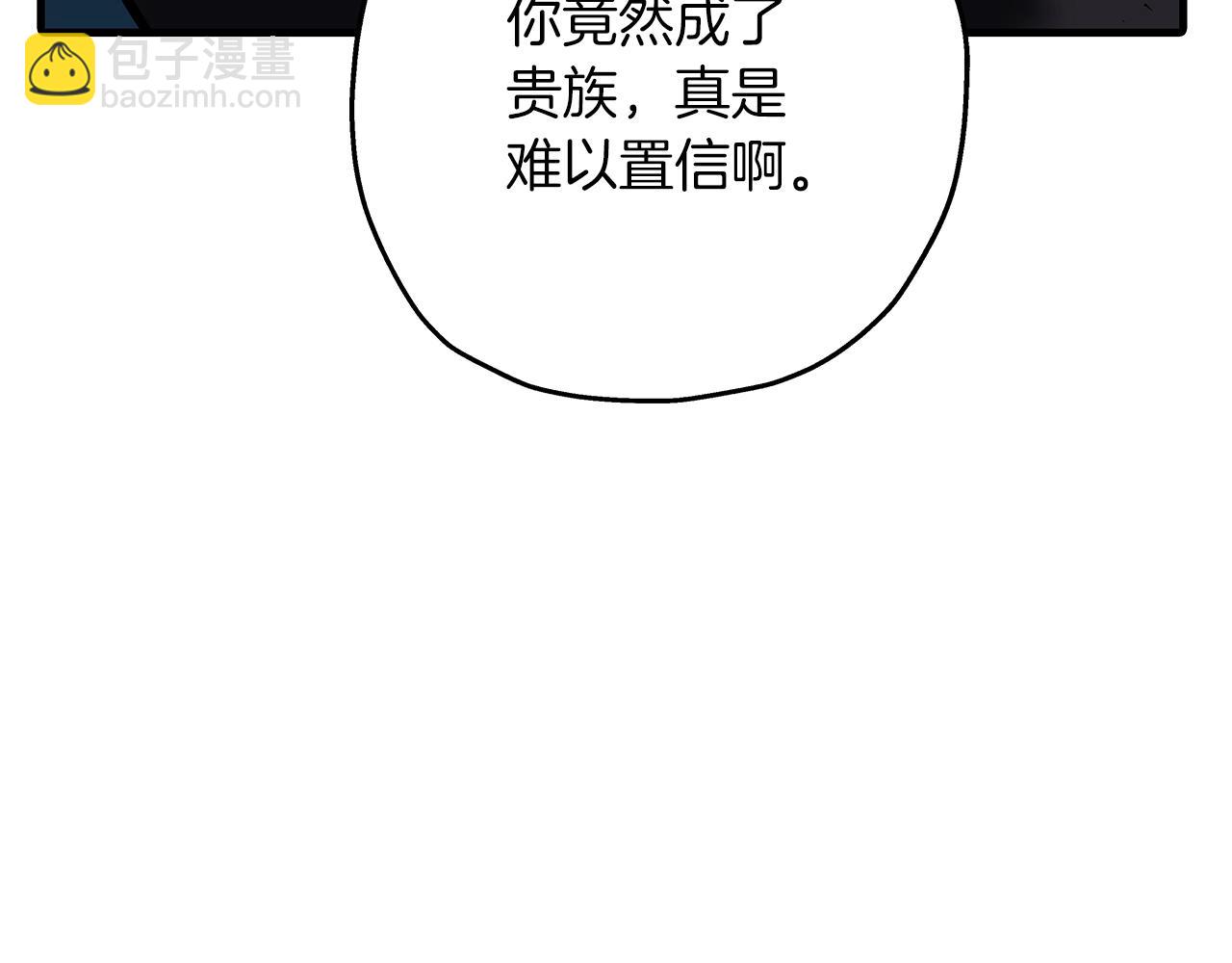 第59话 领主克里斯(1/5)-第59话