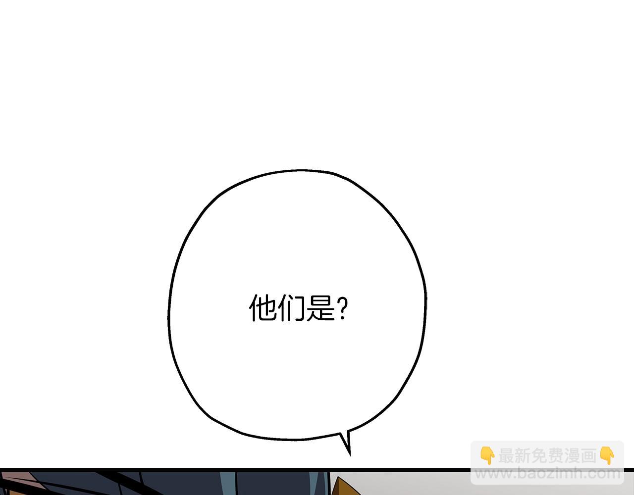 第59话 领主克里斯(1/5)-第59话
